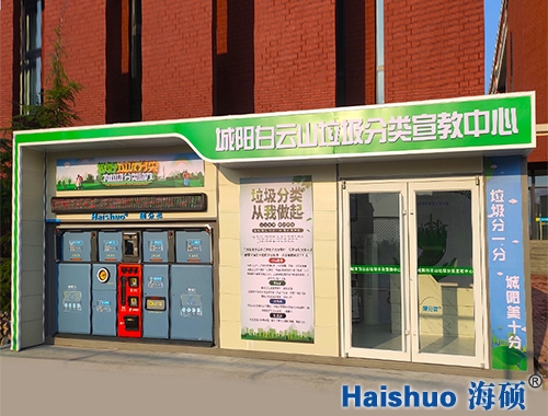 ����ɽ�W(xu��)У���������������